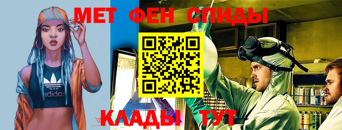 Amphetamine  Вход с VPN  Унеча  АМФЕТАМИН Premium 