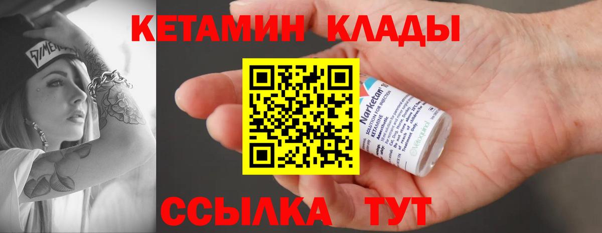COCAIN  Вход с VPN  MDMA  Унеча  Codein  Мефедрон   Марихуана  ГАШИШ 