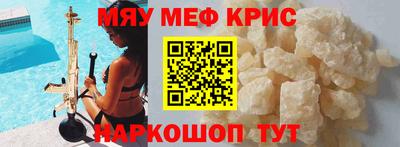 молекула духа Бугуруслан