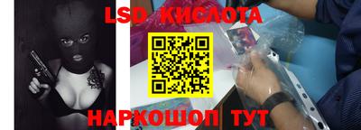 каннабис Бузулук