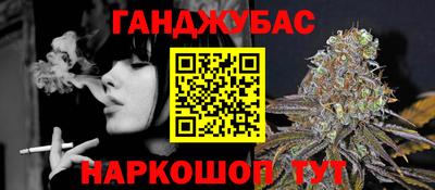 каннабис Бузулук