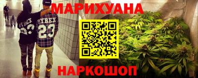 каннабис Бузулук