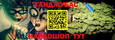 молекула духа Бугуруслан