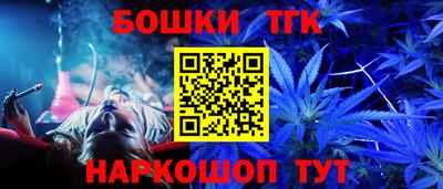 молекула духа Бугуруслан