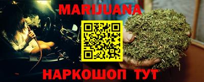 молекула духа Бугуруслан