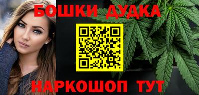 молекула духа Бугуруслан