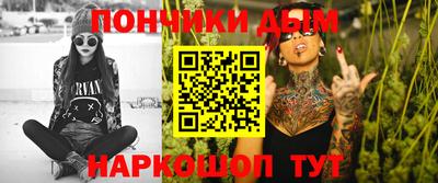 каннабис Бузулук