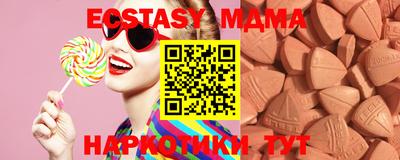 молекула духа Бугуруслан