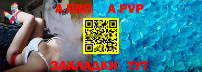 молекула духа Бугуруслан