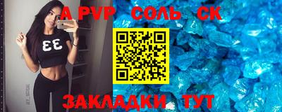 молекула духа Бугуруслан