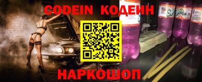 молекула духа Бугуруслан