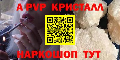 марки lsd Новокубанск