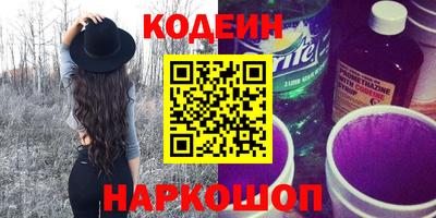 молекула духа Бугуруслан