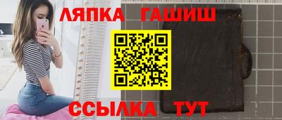 молекула духа Бугуруслан