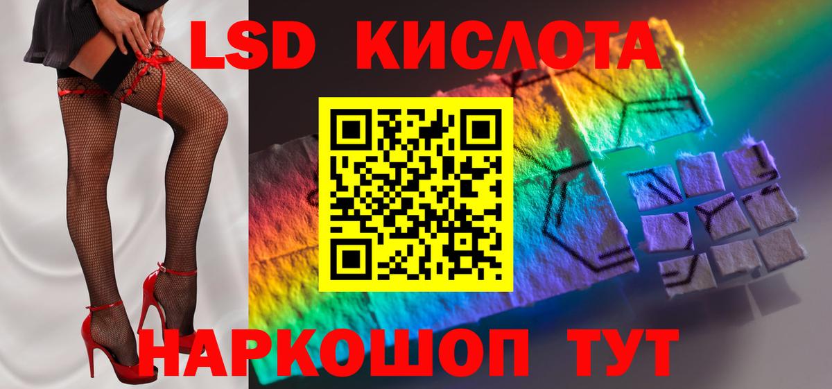Лсд 25 экстази ecstasy  Вход с VPN  Унеча 