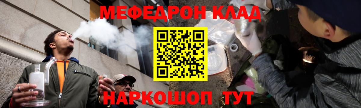 Унеча  МЯУ-МЯУ  Вход с VPN  МЯУ-МЯУ мяу мяу 