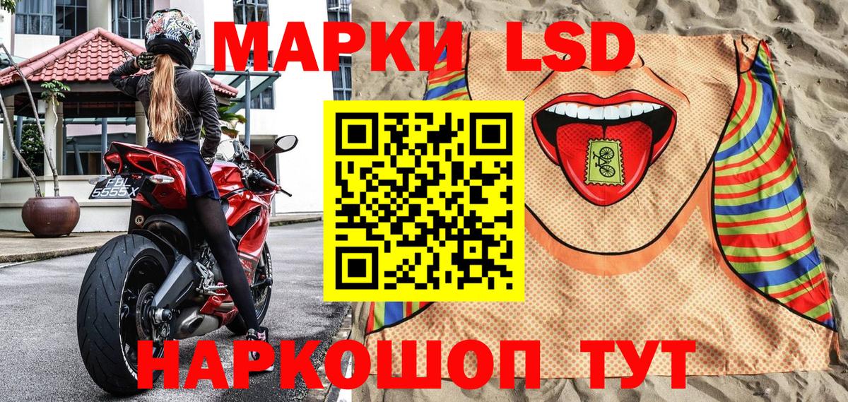 Марки NBOMe 1,5мг  Вход с VPN  Унеча 