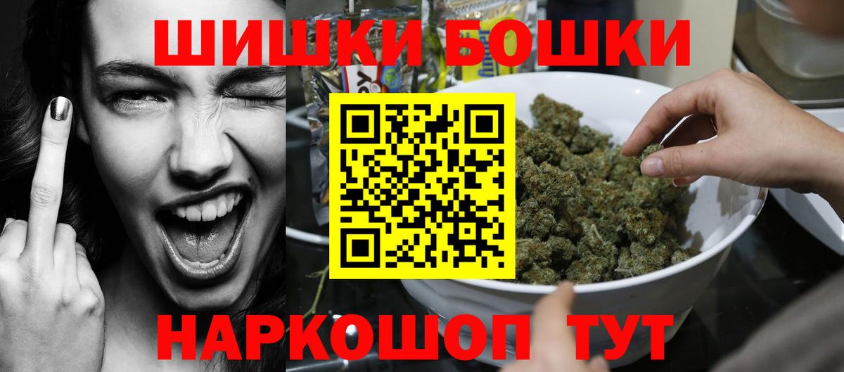Шишки марихуана планчик Унеча